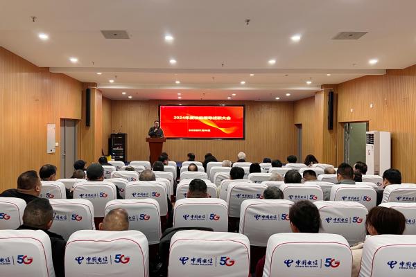 乐动（中国）召开2024年度校级领导述职大会